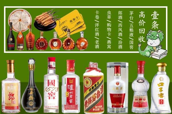 衡阳跃国烟酒经营部