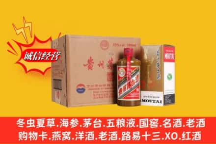 衡阳高价上门回收精品茅台酒