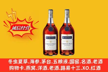 衡阳高价上门回收洋酒蓝带价格