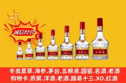 衡阳烟酒回收五粮液